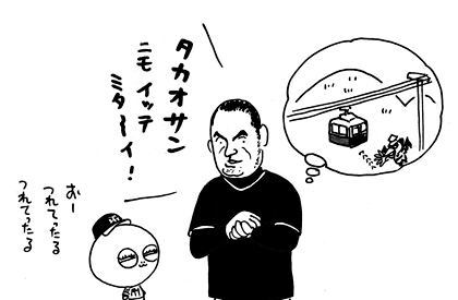 10月19日(日)クライマックスシリーズ第1ステージ＃2【阪神−中日】(京セラドーム) ○7ー3_f0105741_9551839.gif