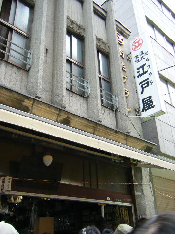 e0129656_21242730.jpg