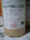 d0007957_23144581.jpg