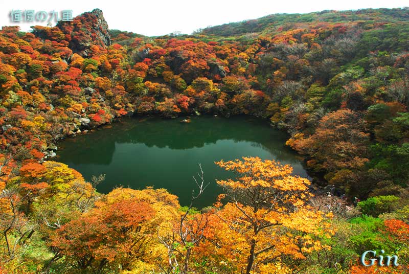 10月18日　大船山紅葉登山　PARTⅡ_f0173067_1085736.jpg