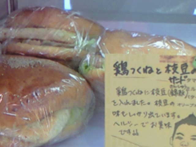 f0146768_13294368.jpg