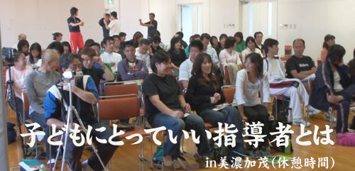in美濃加茂_c0000970_21333454.jpg