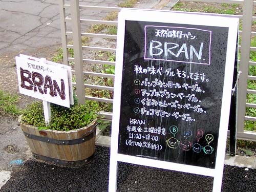 f0092382_36439.jpg