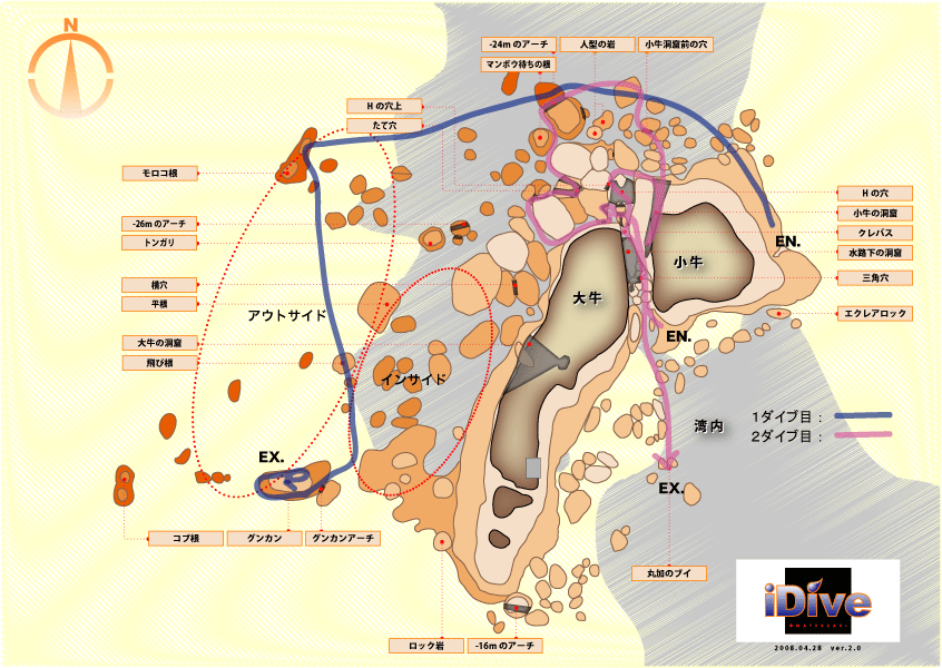 地球の長い午後 08年10月日 西伊豆 雲見でダイビング アイダイブ ブログ