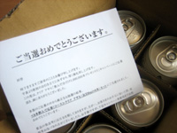 e0122901_11453654.jpg