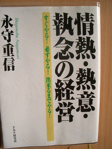 すぐやる 必ずやる できるまでやる よく働き よく遊ぶ すぐやる 必ずやる できるまでやる よく働き よく遊ぶ