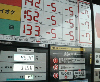 f0039916_2340399.jpg