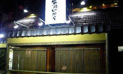 無敵のちから J Pandaの日記 無敵のちから J Pandaの日記