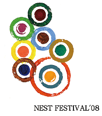 ストイックな人々　- nest festival \'08@O-EAST 渋谷 -_a0013134_2373031.gif