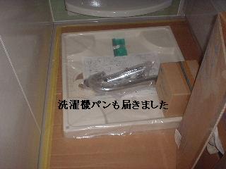 リフォーム12.5日 ユニットバス _f0031037_2038651.jpg