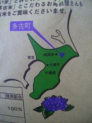 c0164052_5324473.jpg