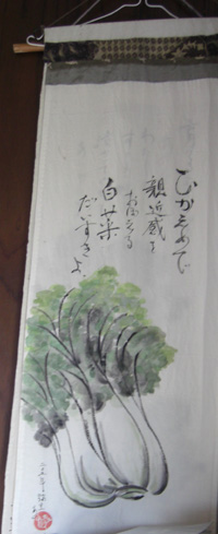 a0053063_12525779.jpg