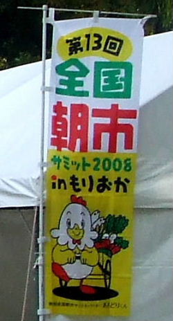 b0067569_19154528.jpg