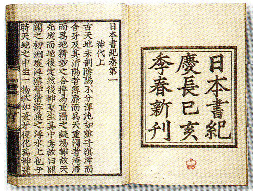 貴重書展 学ぶ・集う・楽しむ@国立国会図書館 東京本館新館 貴重書展 学ぶ・集う・楽しむ@国立国会図書館 東京本館新館
