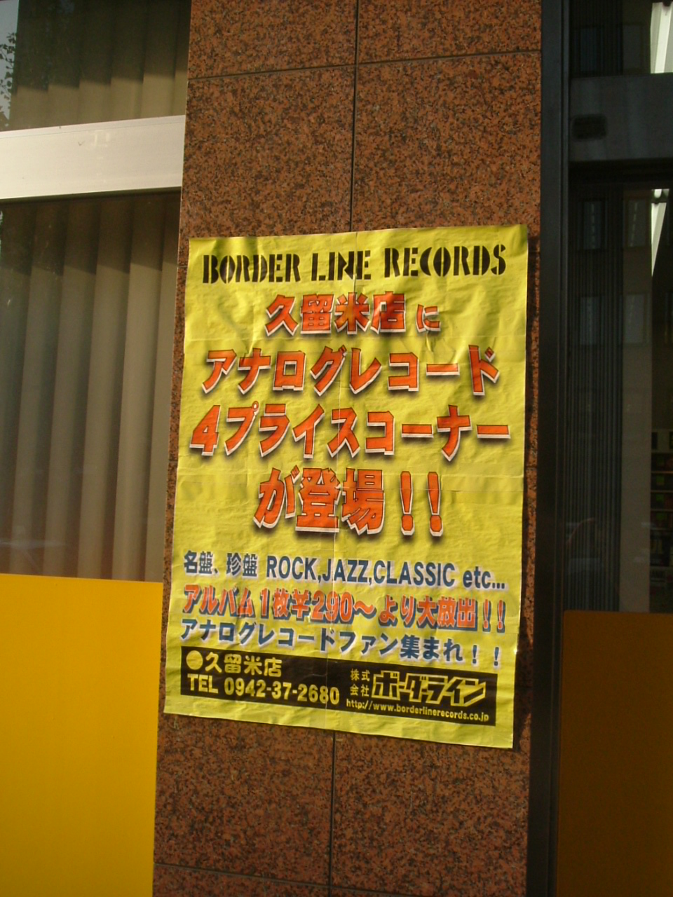 e0149210_17382870.jpg