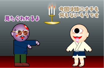 作者のひとりごと 『岡田監督おつかれさまでした』_e0142619_2522666.gif