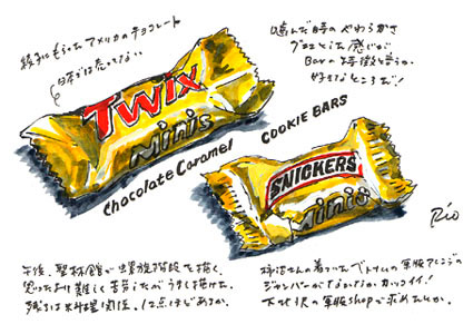子供の頃アメリカのチョコバーを食べて感激_e0103421_2223850.jpg