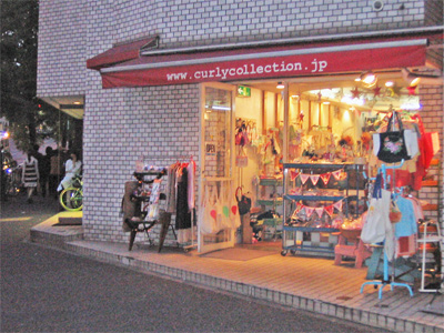 カーリーコレクション 特別コラボ展示決定 ジョージアの日記 ゆーうつでキラキラな毎日 カーリーコレクション 特別コラボ展示決定 ジョージアの日記 ゆーうつでキラキラな毎日