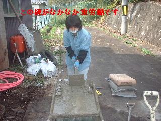 リフォーム工事13.5日め_f0031037_21162487.jpg