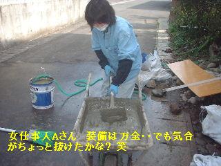 リフォーム工事13.5日め_f0031037_2116315.jpg