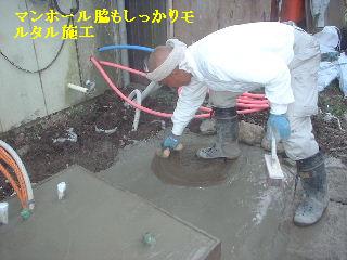 リフォーム工事13.5日め_f0031037_2116377.jpg