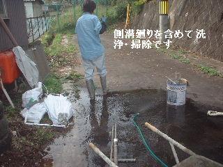 リフォーム工事13.5日め_f0031037_21164851.jpg