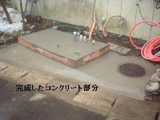 リフォーム工事13.5日め_f0031037_21171592.jpg