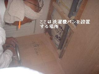 リフォーム工事13.5日め_f0031037_21222889.jpg