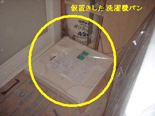 リフォーム工事13.5日め_f0031037_21224586.jpg