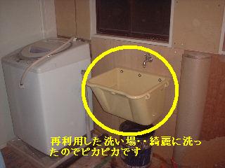 リフォーム工事13.5日め_f0031037_21225967.jpg