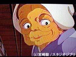 トメさんの 小さな幸せ
