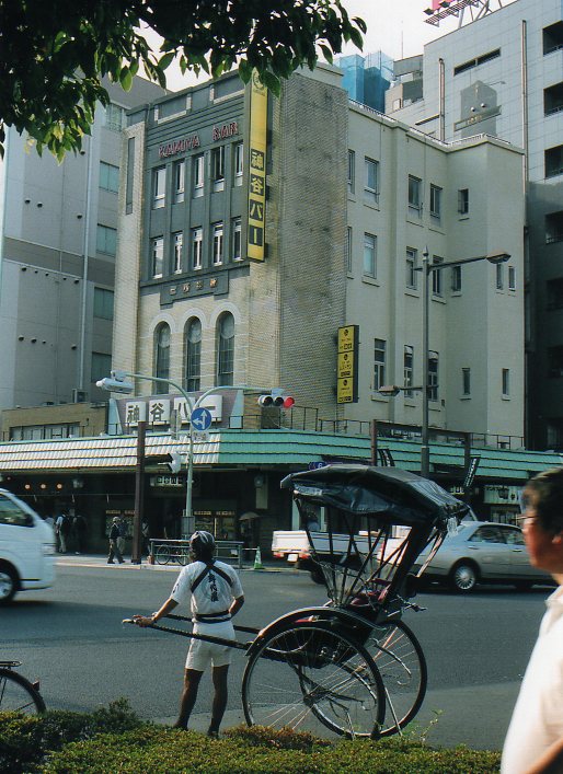 東京・浅草の神谷バー(大正モダン建築探訪)_f0142606_2219413.jpg