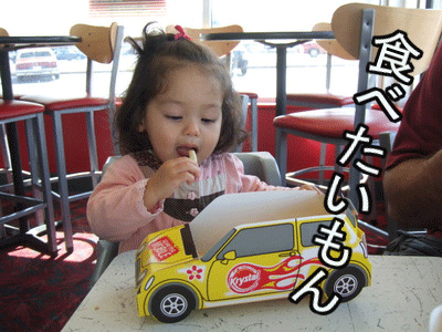 c0151122_2255077.gif