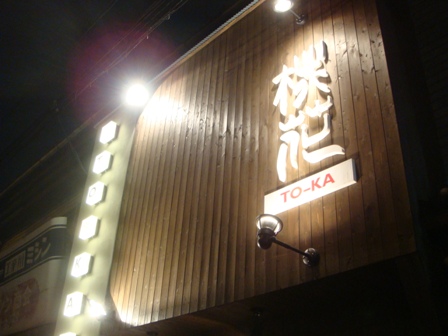 f0182623_11482931.jpg
