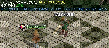 c0135226_13162291.gif