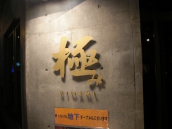 f0065126_22223874.jpg