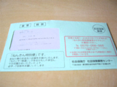 f0028928_0521686.jpg