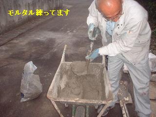 リフォーム工事14.5日め_f0031037_20554342.jpg