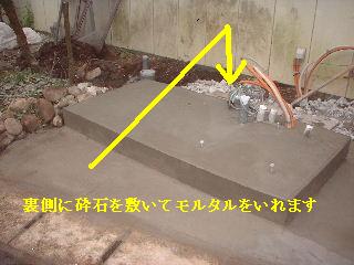リフォーム工事14.5日め_f0031037_20555641.jpg