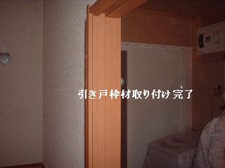 リフォーム工事14.5日め_f0031037_20573386.jpg