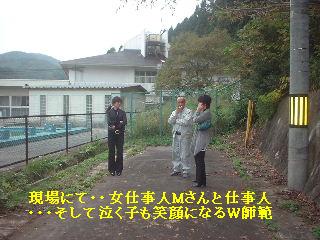リフォーム工事14.5日め_f0031037_2183733.jpg