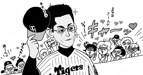 10月22日(水)_f0105741_2535479.gif