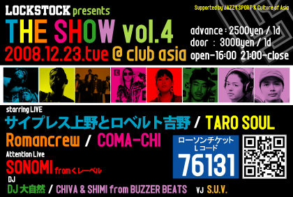 開催決定！！”THE SHOW ” vol.4_c0115647_18595587.jpg