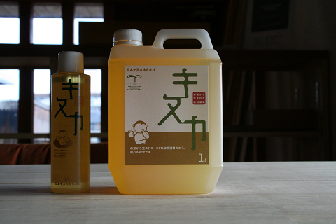 キヌカと蜜蝋 実験_e0037548_11261897.jpg