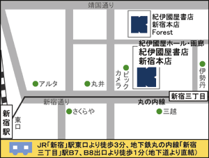 紀伊國屋で麗奈タン・トポス★ビックバン!!_c0046559_1021036.gif