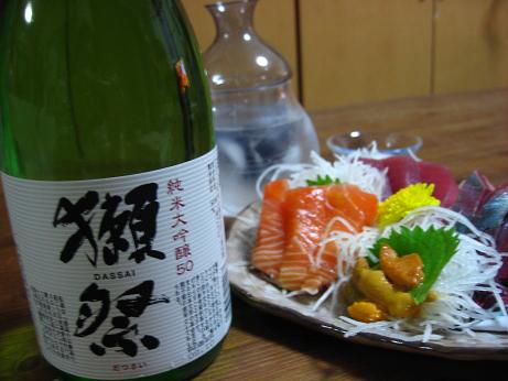 f0191259_2153695.jpg
