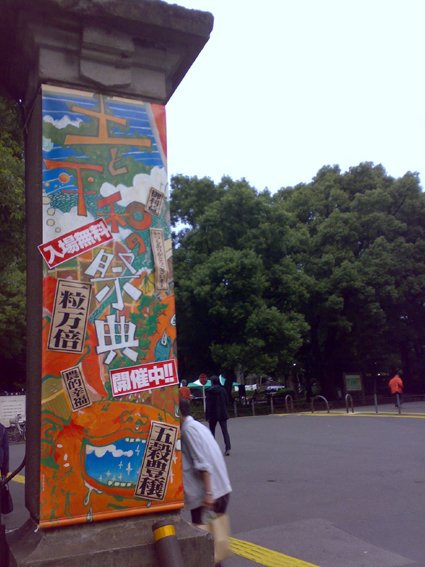 f0121360_3145396.jpg
