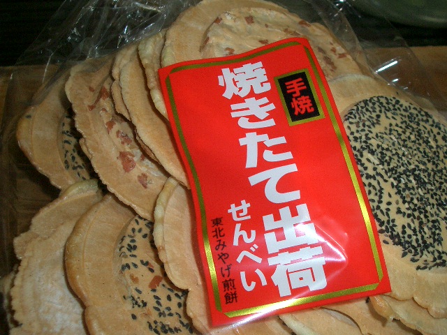c0162773_1257542.jpg