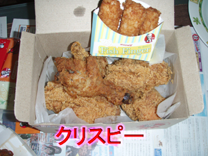 本日デリバリーでいっ!_f0144385_16175723.jpg