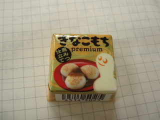 +++チロルチョコの世界+++_d0079988_22234199.jpg
